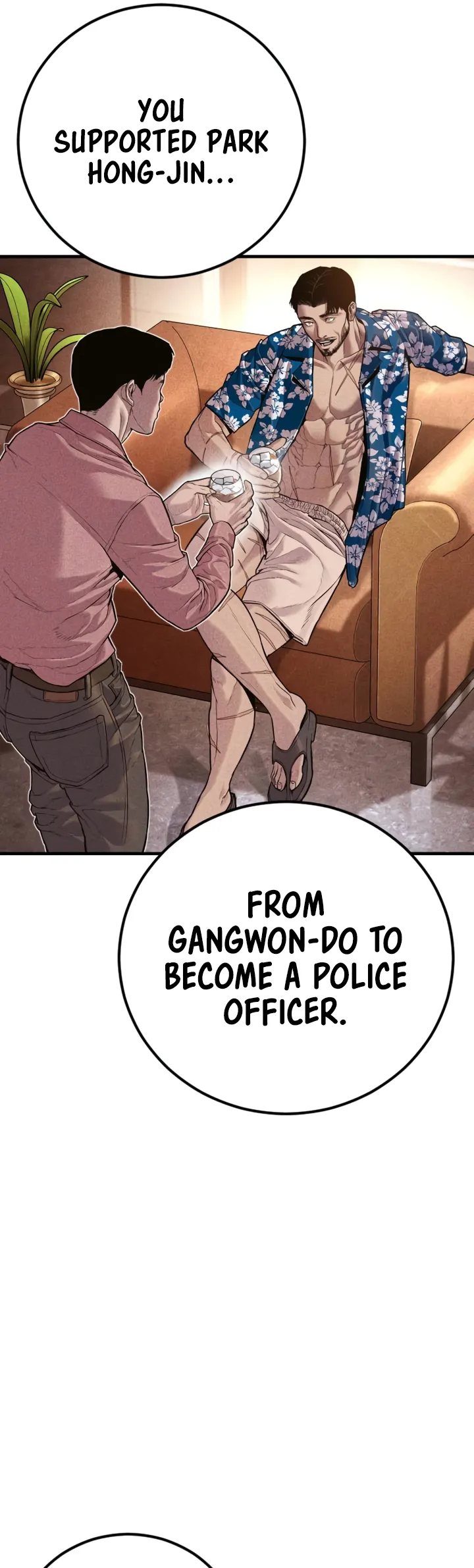 Page 74 of Chapter 149