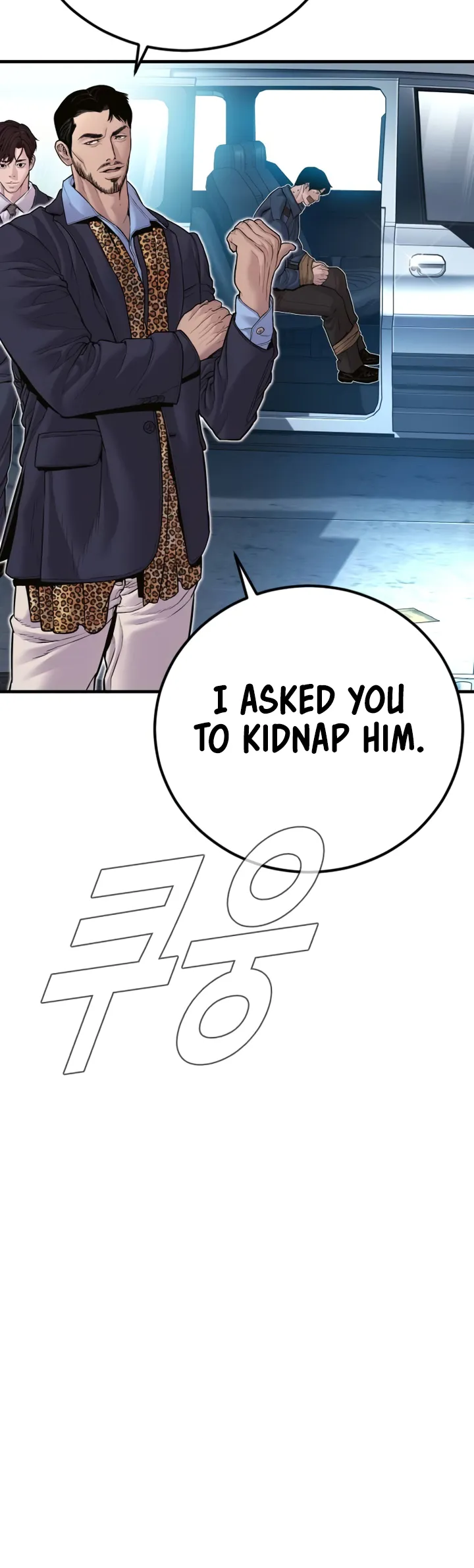 Page 78 of Chapter 149