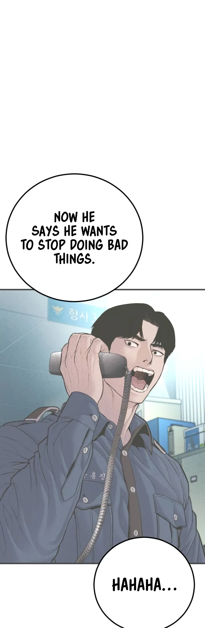 Page 80 of Chapter 149