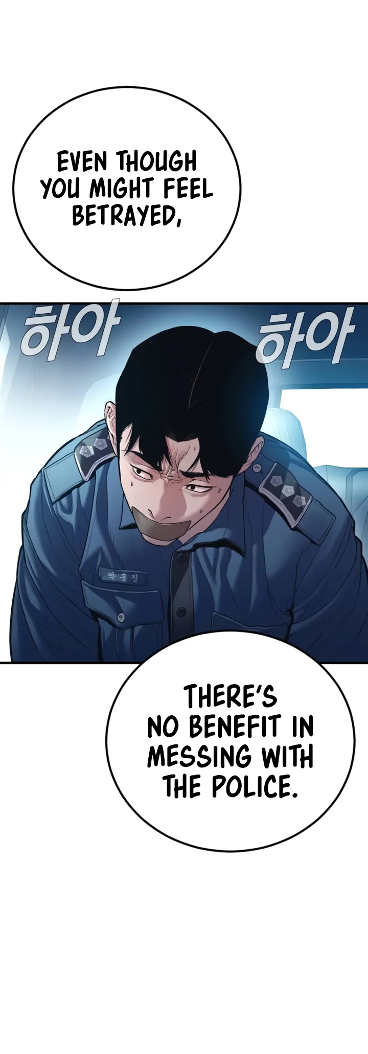 Page 95 of Chapter 149