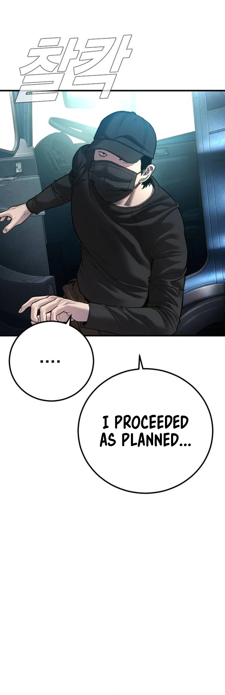 Page 89 of Chapter 150