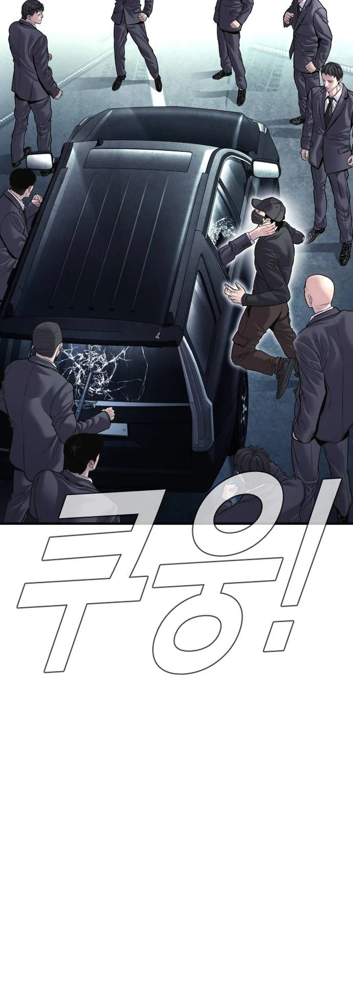 Page 95 of Chapter 150