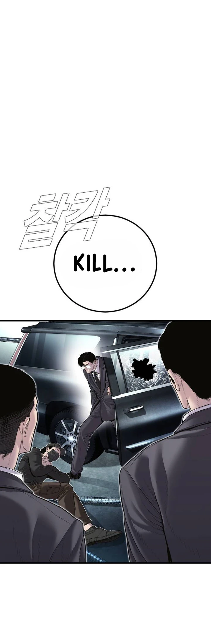 Page 97 of Chapter 150