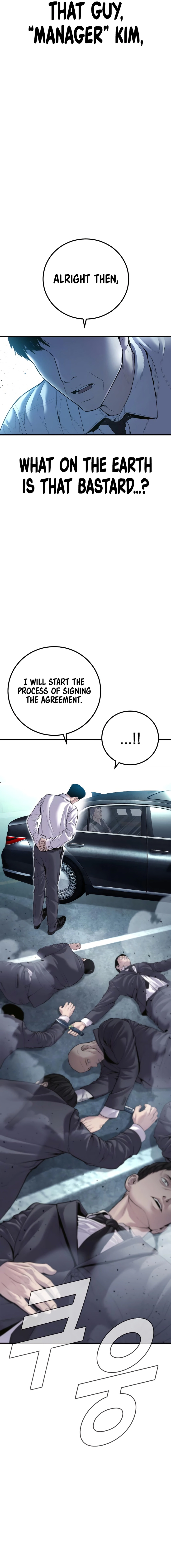 Page 16 of Chapter 151