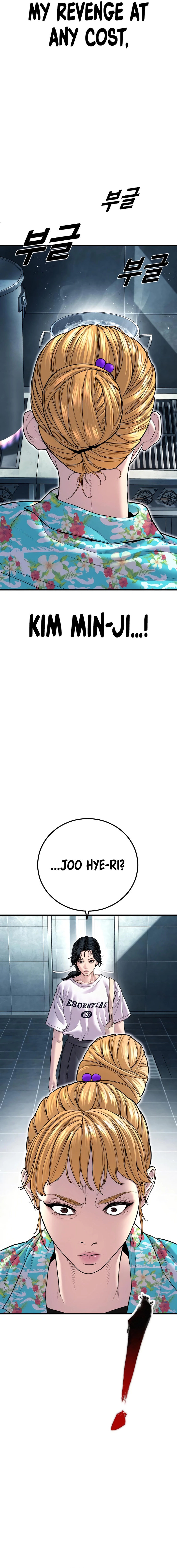 Page 20 of Chapter 151