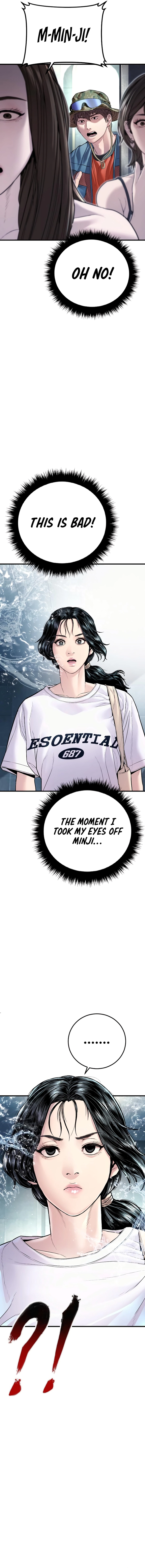 Page 23 of Chapter 151