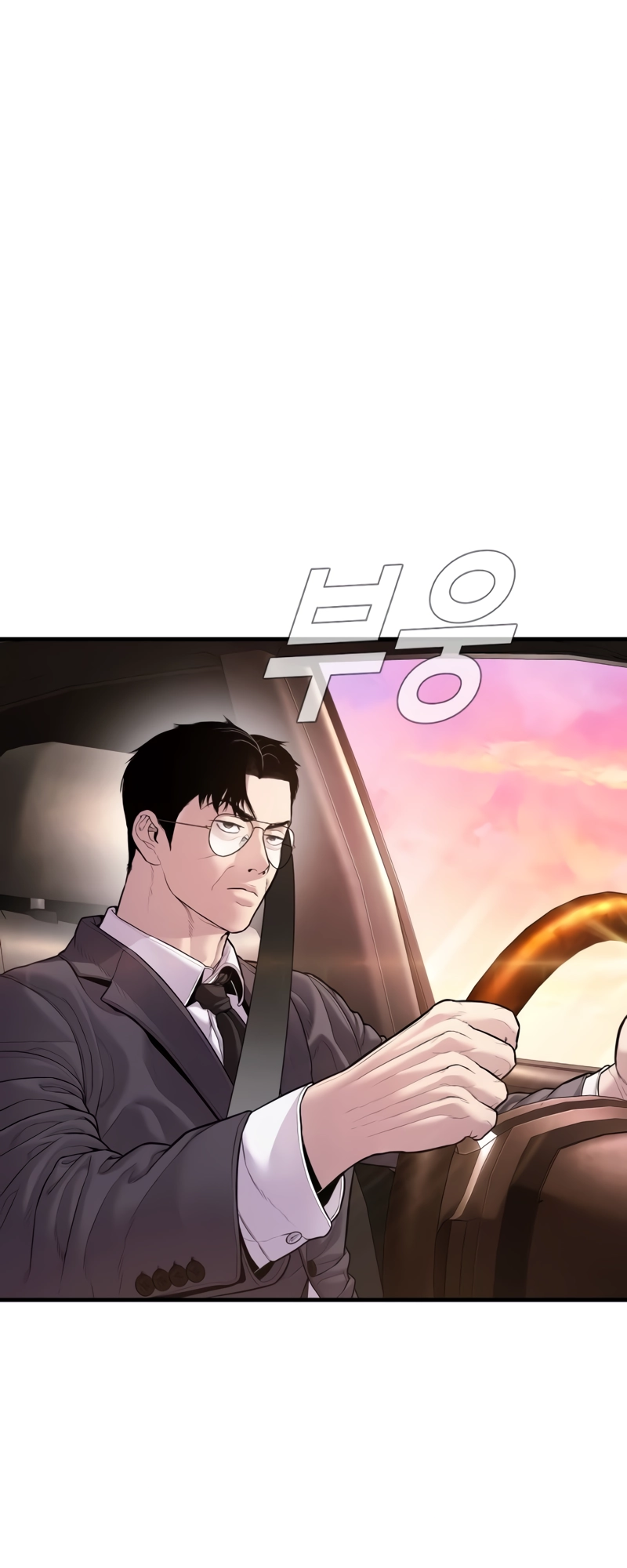 Page 1 of Chapter 152