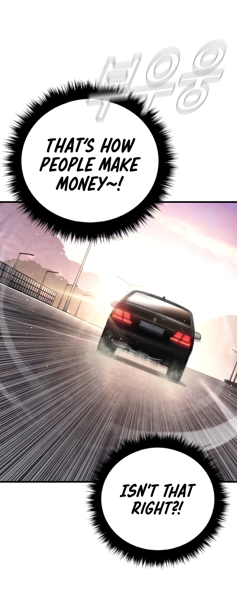 Page 13 of Chapter 152