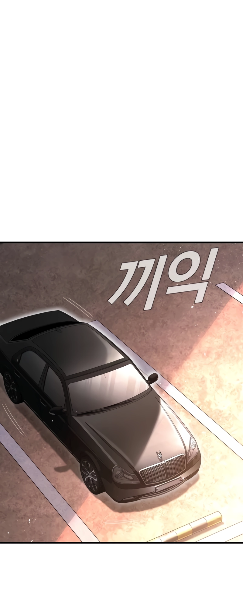 Page 14 of Chapter 152