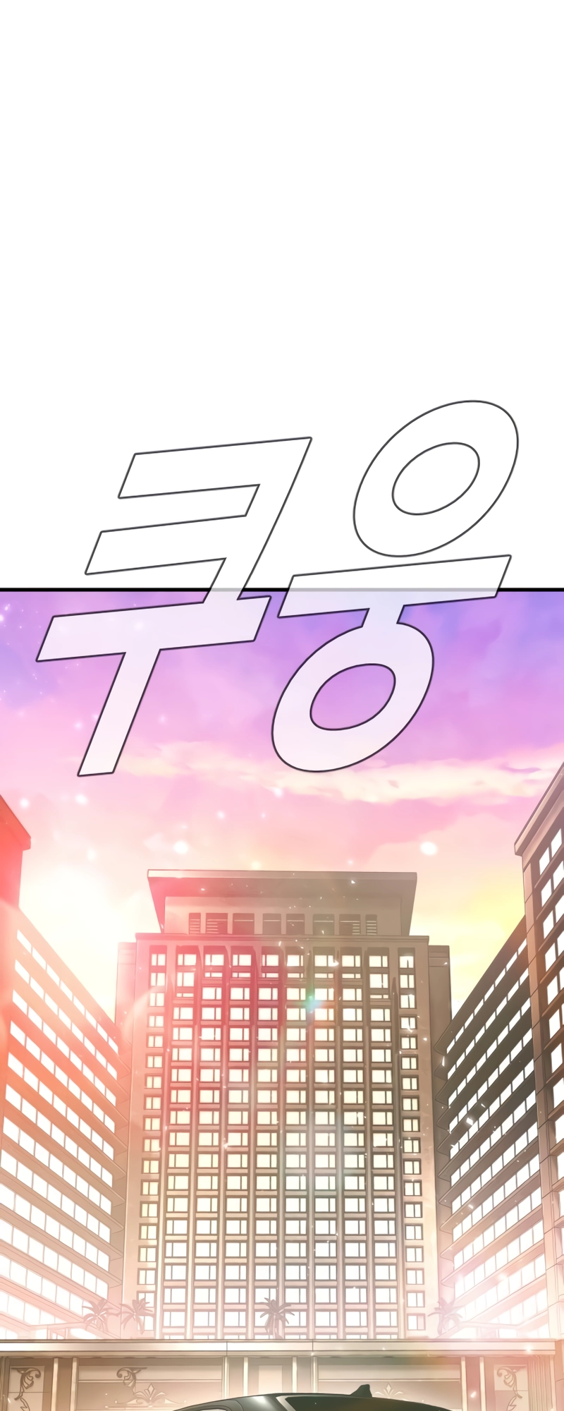 Page 15 of Chapter 152