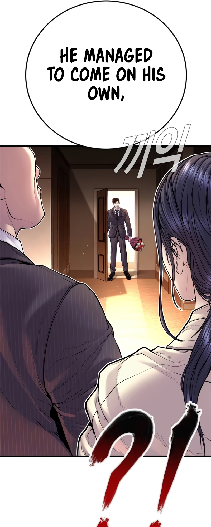 Page 28 of Chapter 152