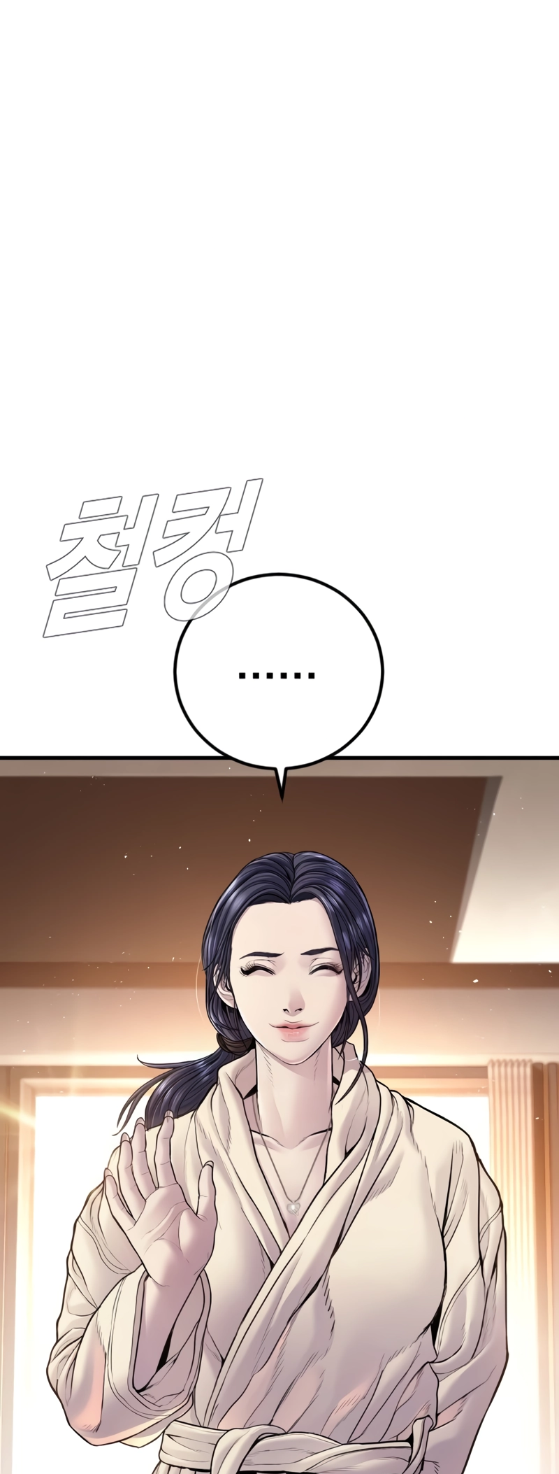 Page 74 of Chapter 152