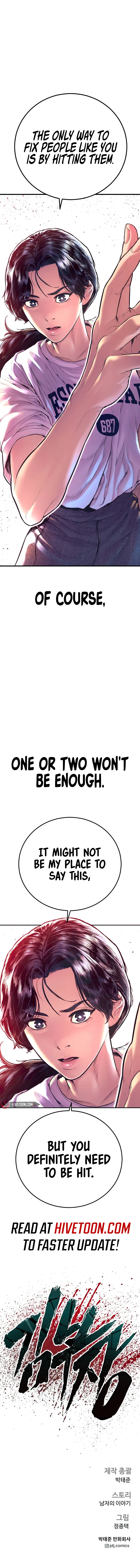 Page 27 of Chapter 155