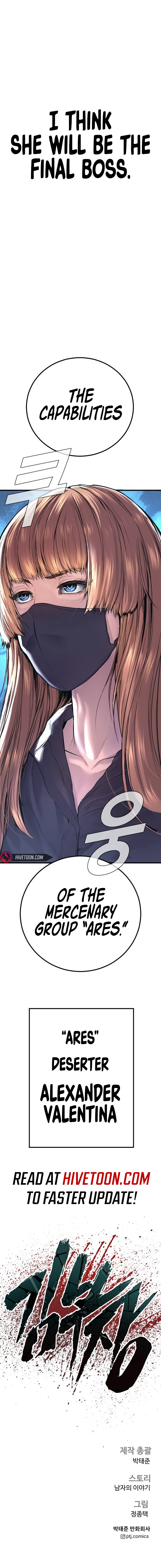 Page 23 of Chapter 156