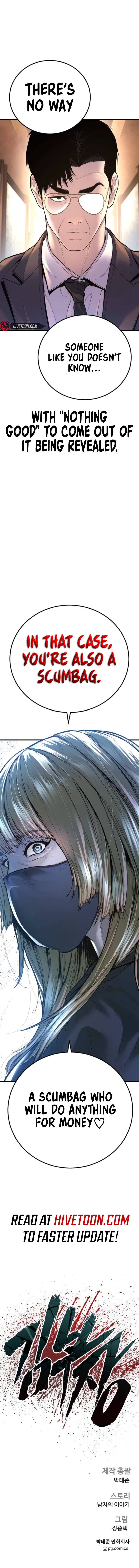 Page 25 of Chapter 157