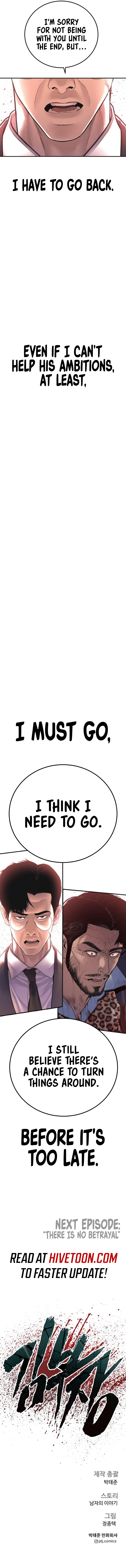 Page 129 of Chapter 159