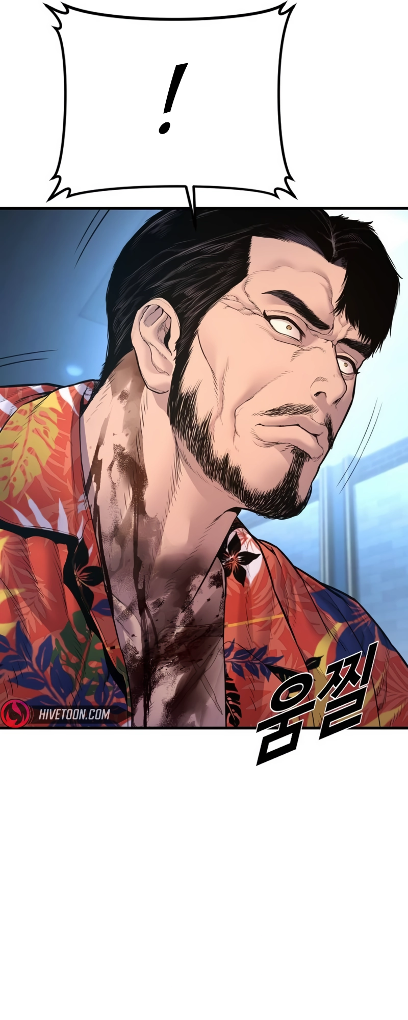Page 17 of Chapter 159