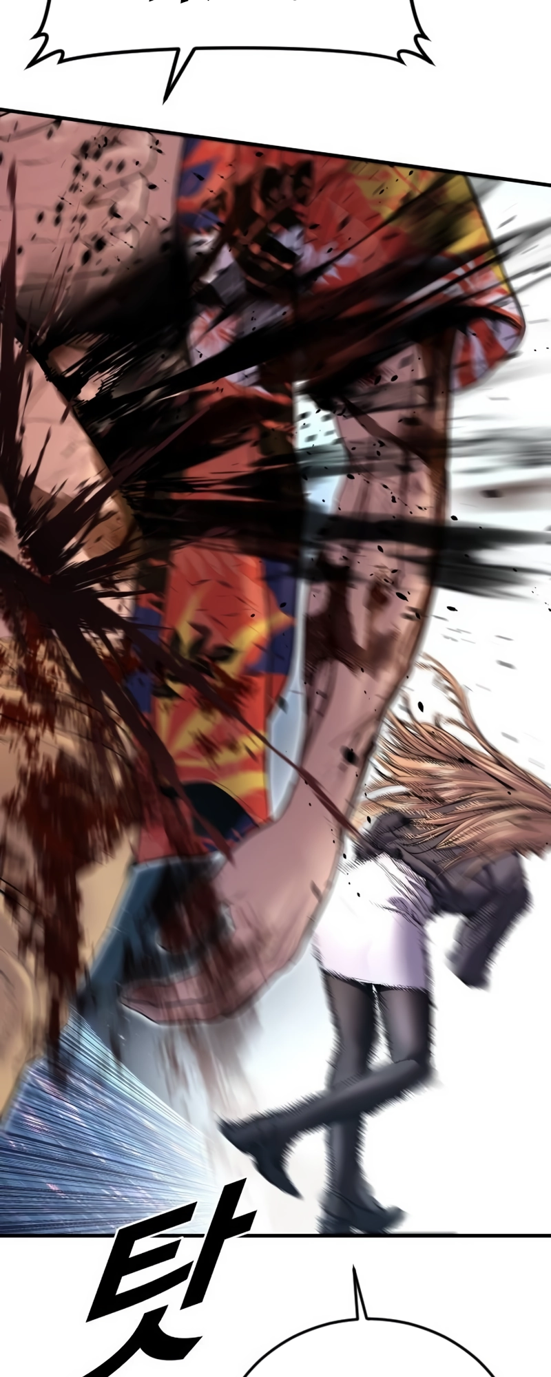 Page 21 of Chapter 159