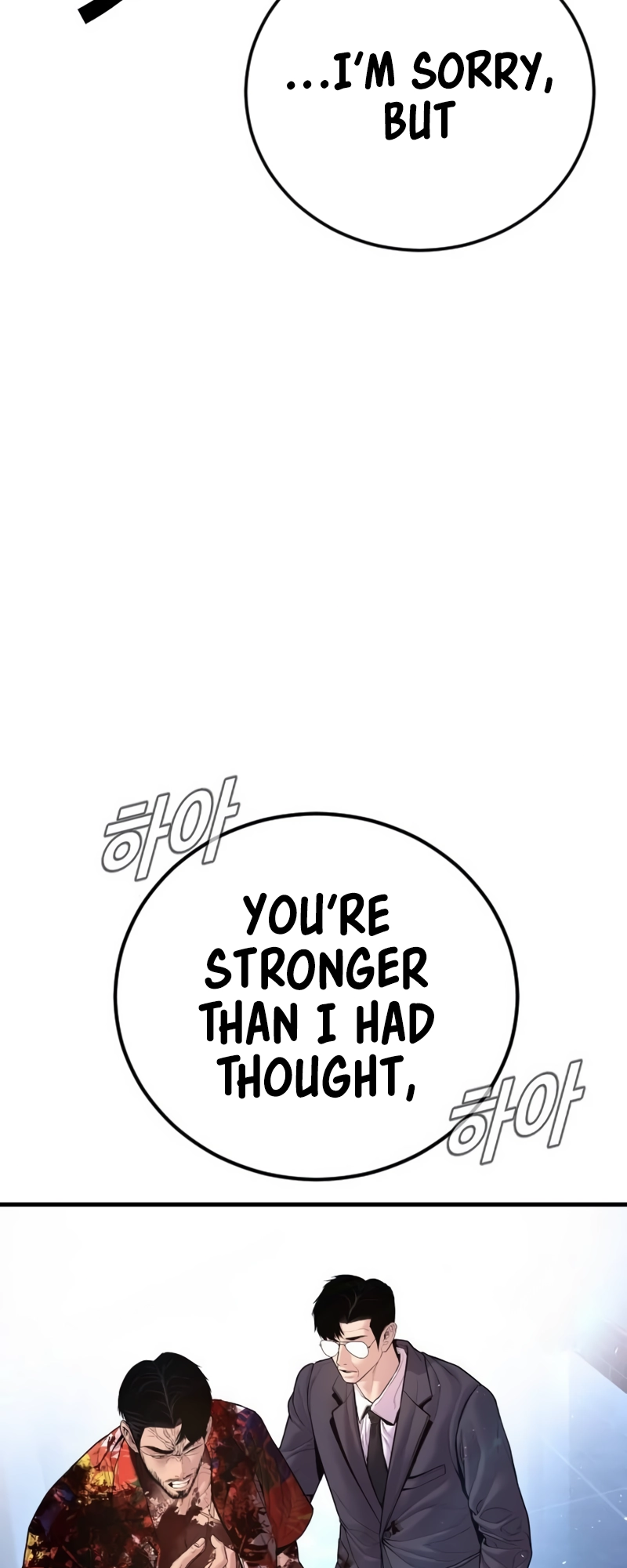 Page 22 of Chapter 159