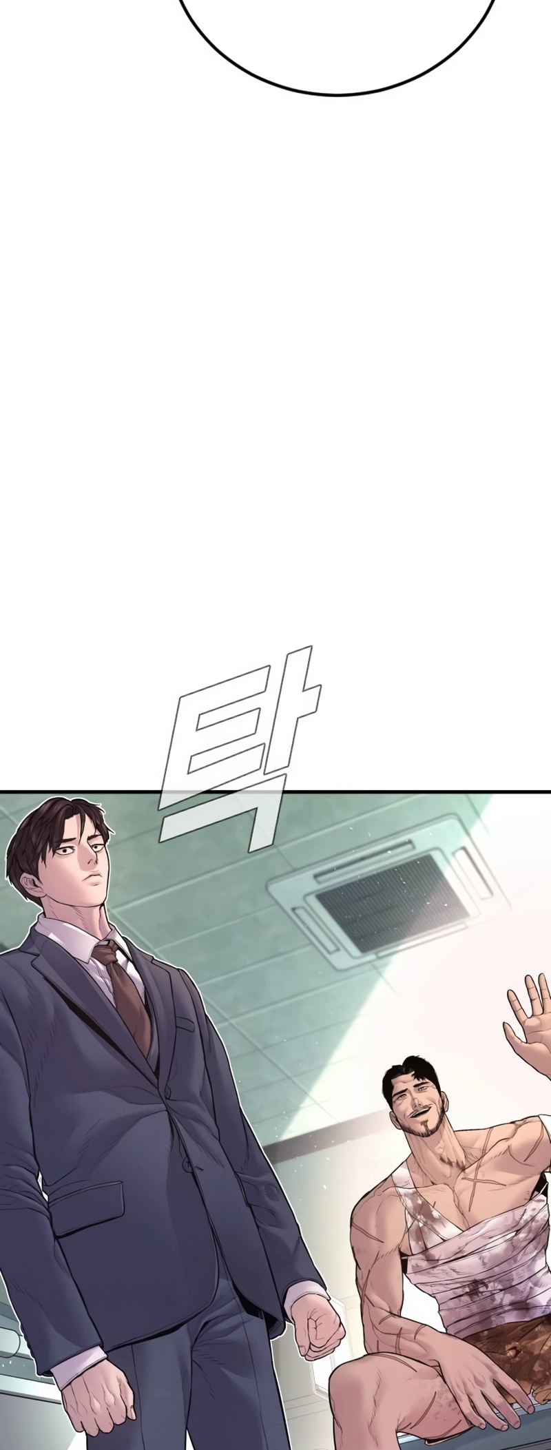 Page 44 of Chapter 159