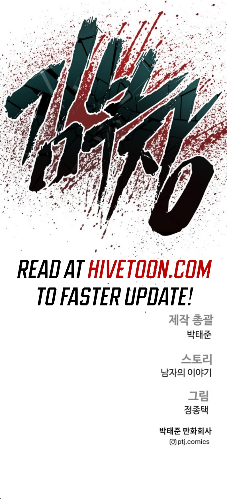 Page 23 of Chapter 168