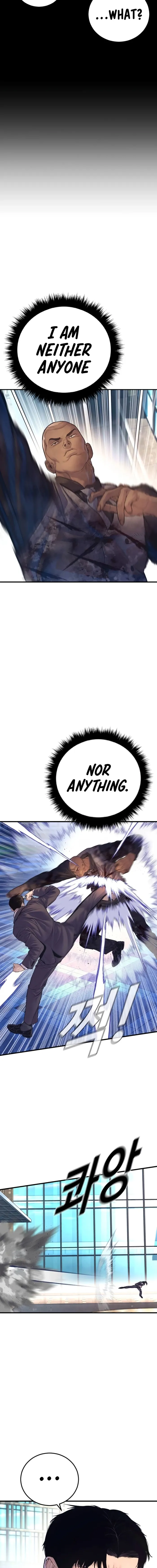 Page 3 of Chapter 171