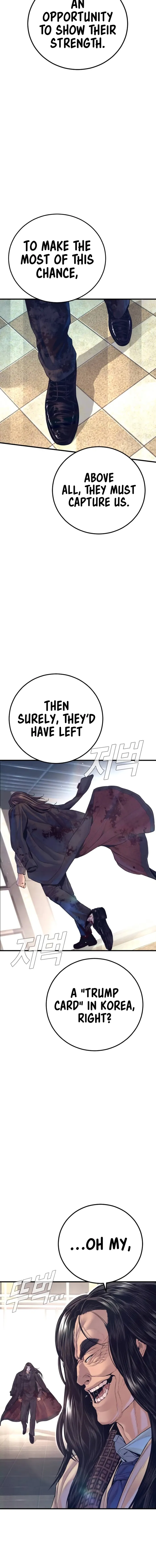 Page 13 of Chapter 171