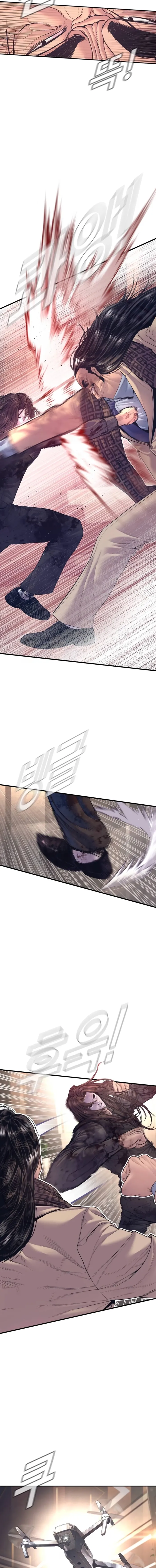 Page 21 of Chapter 171