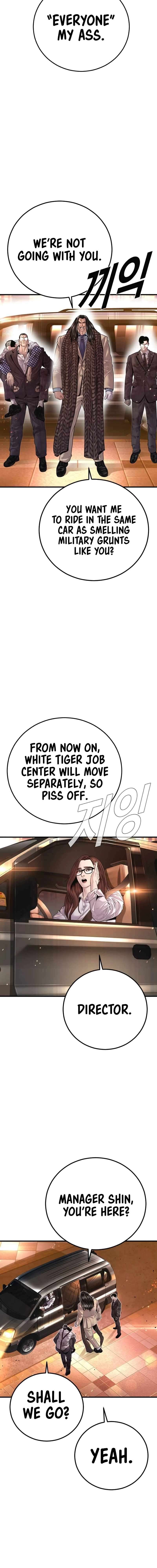 Page 11 of Chapter 176