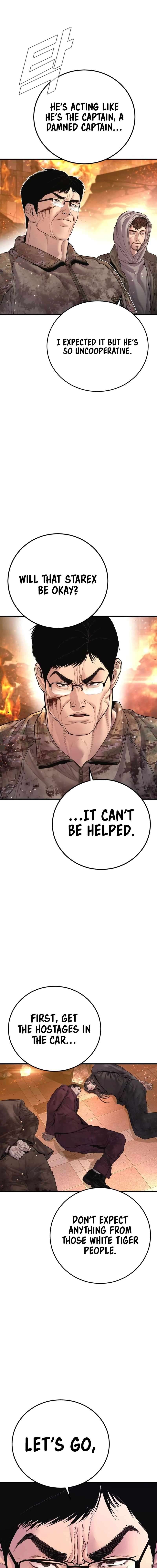 Page 12 of Chapter 176
