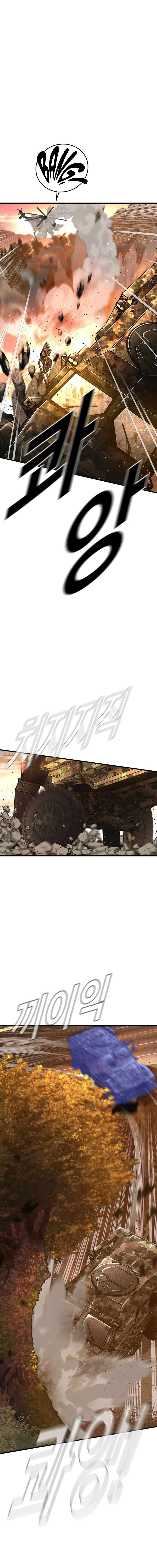 Page 19 of Chapter 176