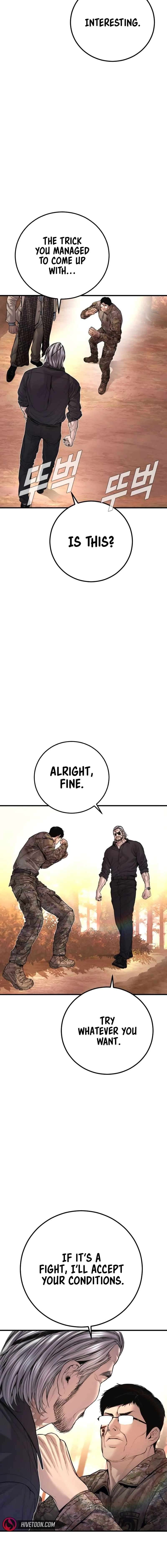 Page 3 of Chapter 177