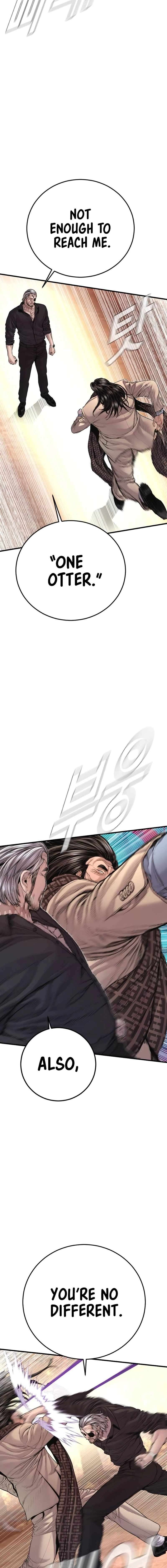 Page 6 of Chapter 177