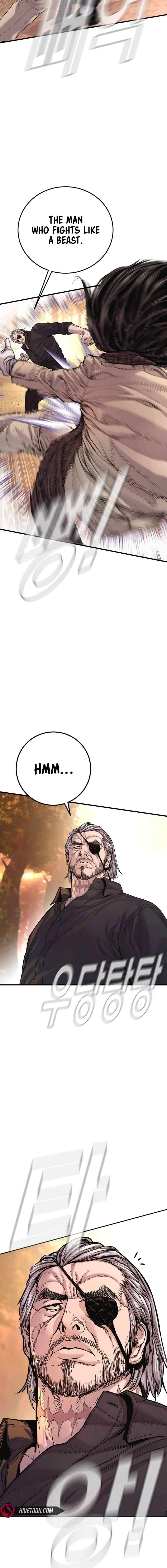 Page 7 of Chapter 177