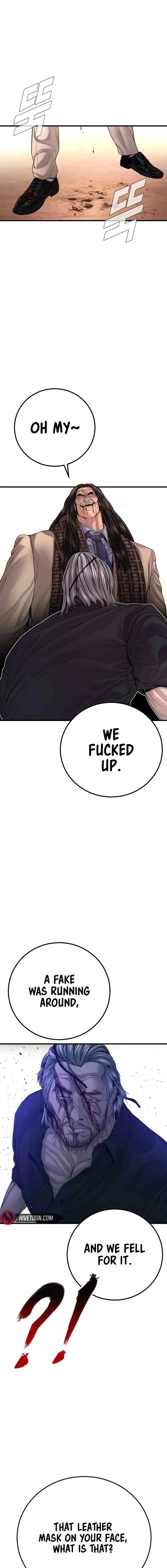 Page 16 of Chapter 177