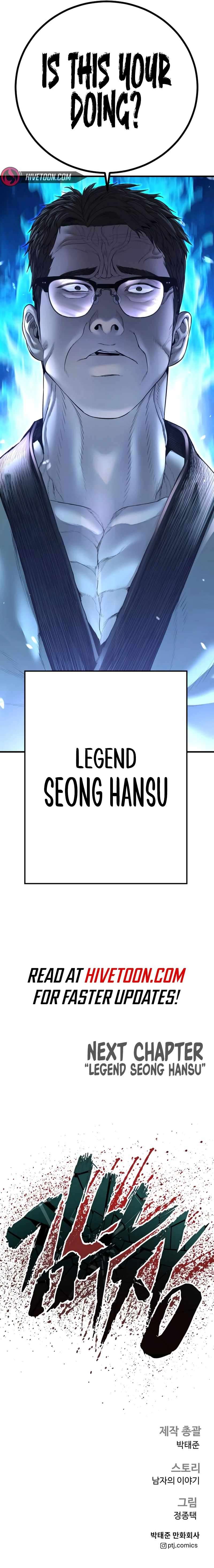 Page 23 of Chapter 178