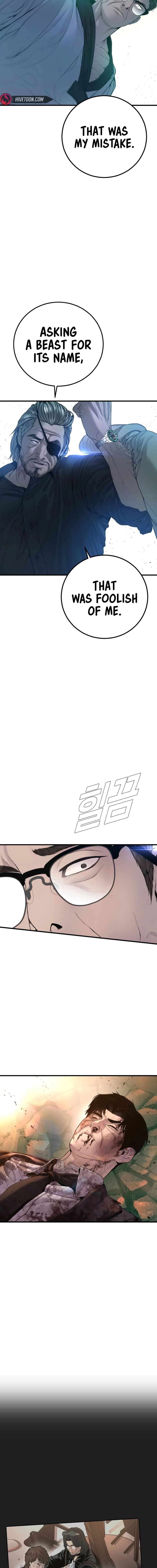 Page 6 of Chapter 179