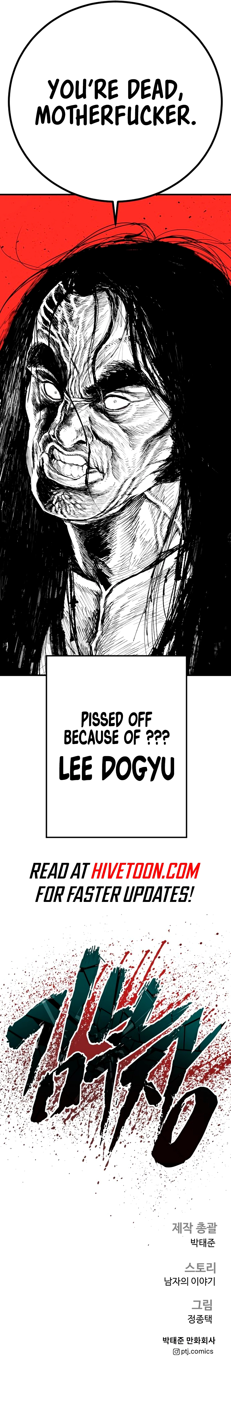 Page 18 of Chapter 182