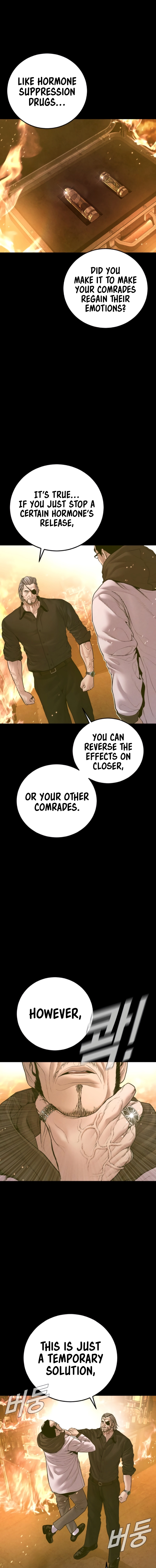 Page 2 of Chapter 184