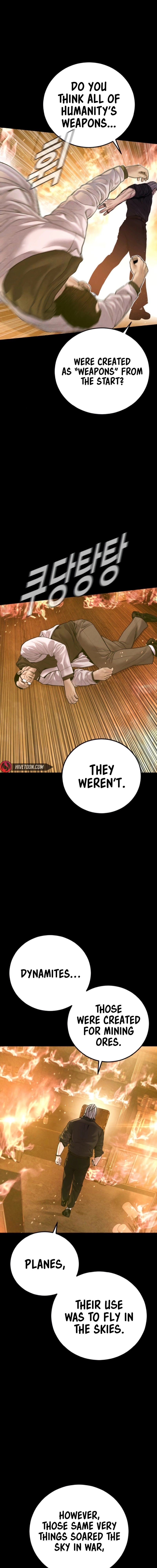 Page 5 of Chapter 184