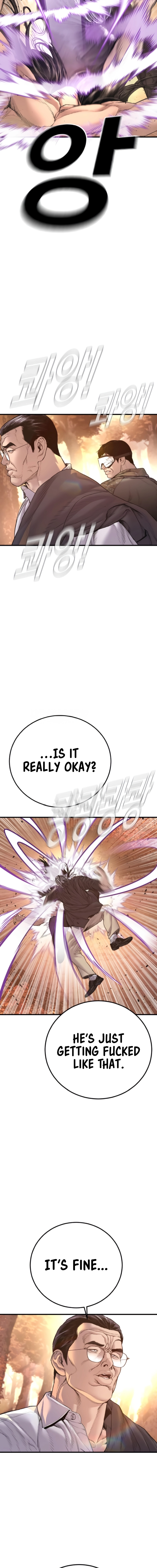 Page 17 of Chapter 184