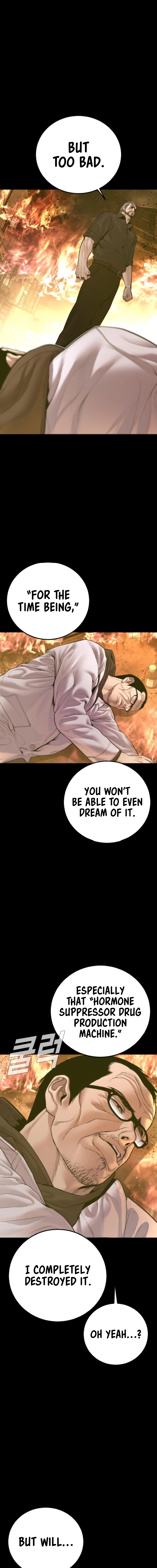 Page 21 of Chapter 184
