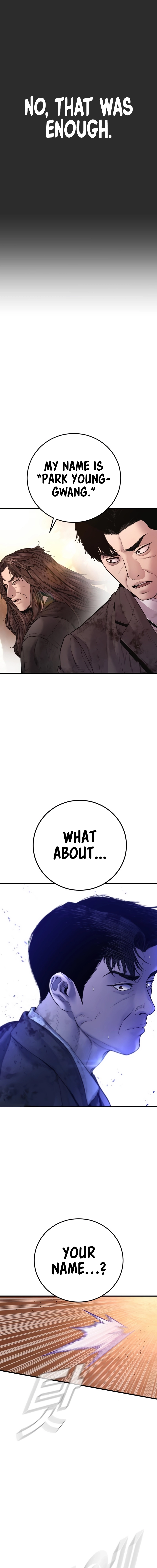 Page 7 of Chapter 188
