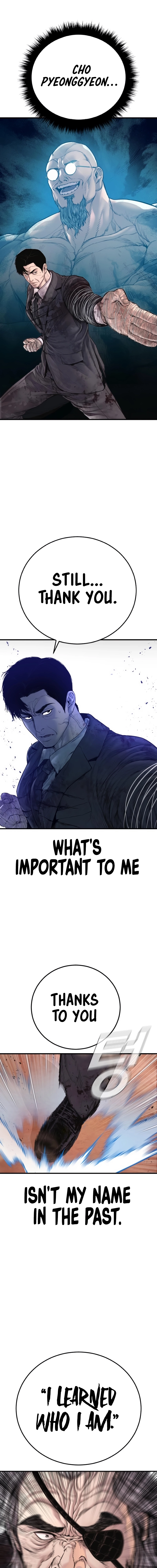 Page 12 of Chapter 188