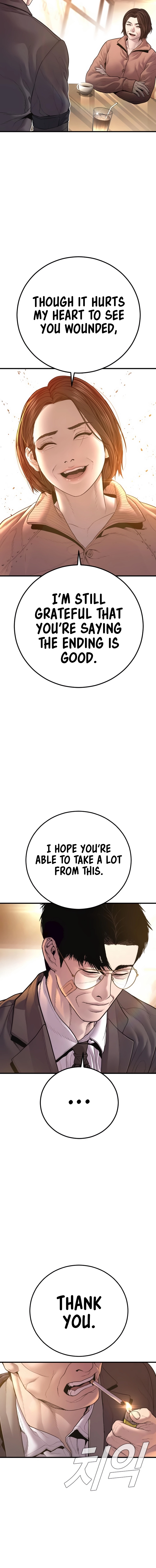 Page 34 of Chapter 188