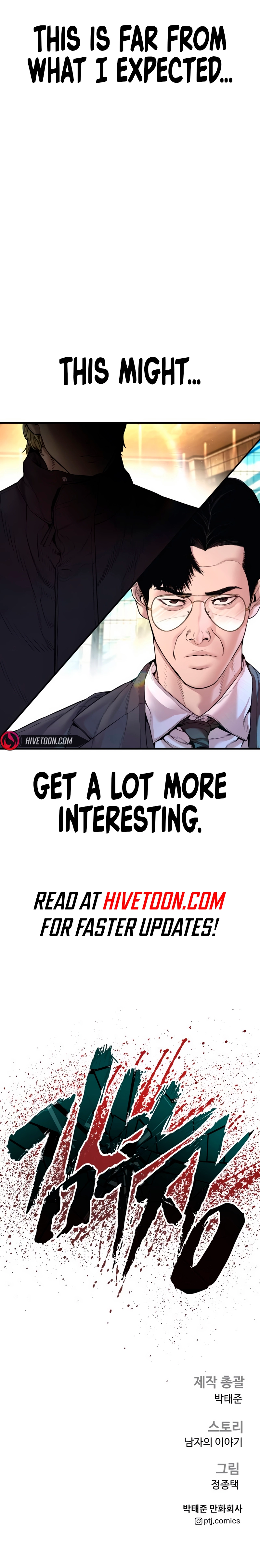 Page 26 of Chapter 190