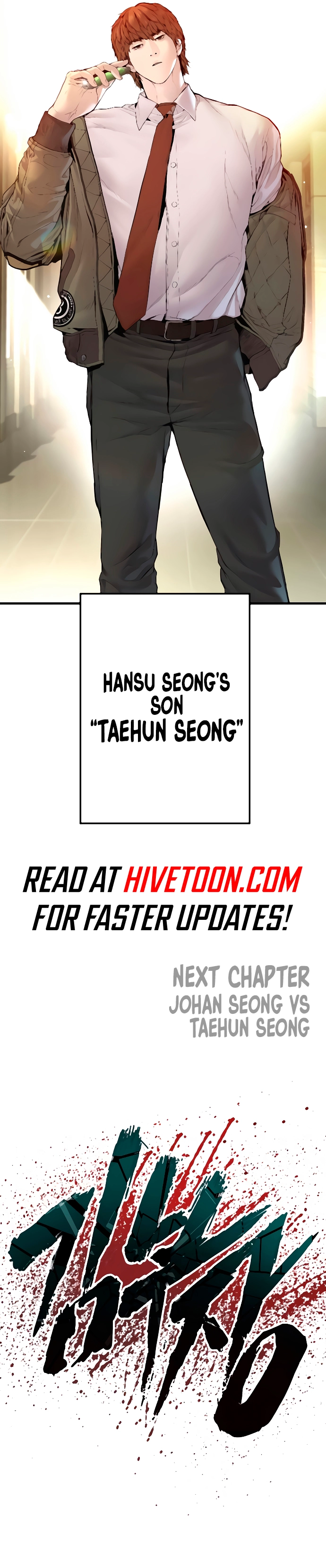 Page 19 of Chapter 193