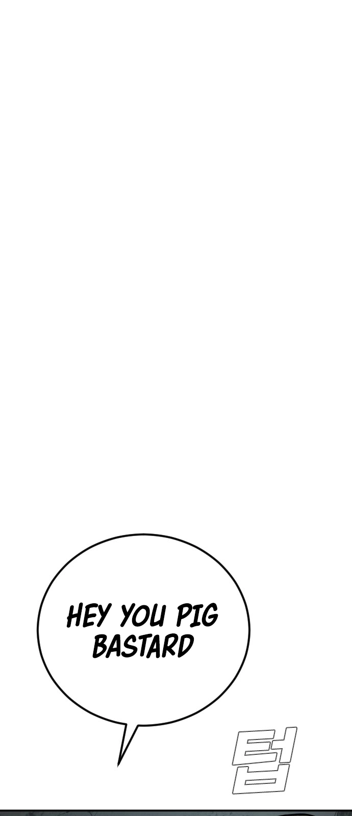 Page 6 of Chapter 33