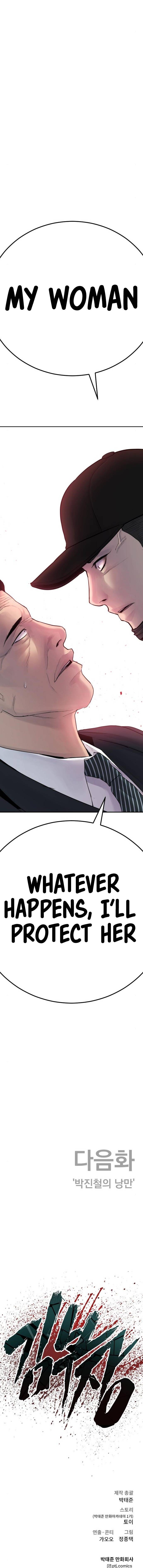 Page 23 of Chapter 36