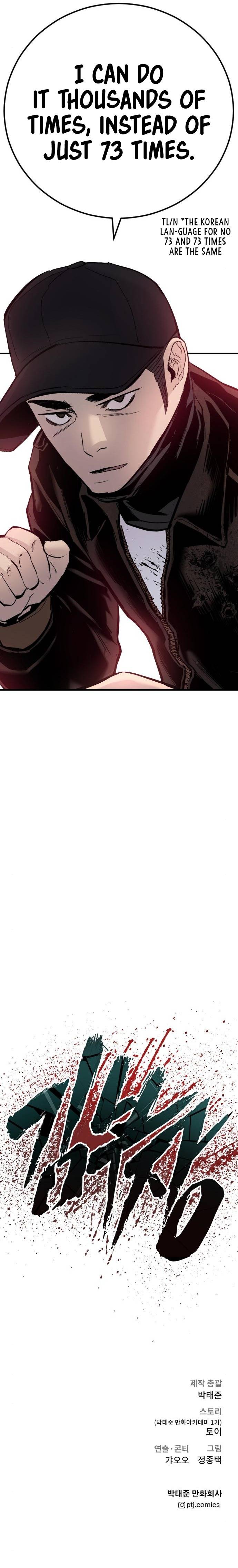 Page 32 of Chapter 37